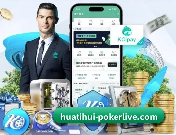 华体会体育平台 APP