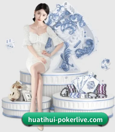 华体会体育平台 APP 界面